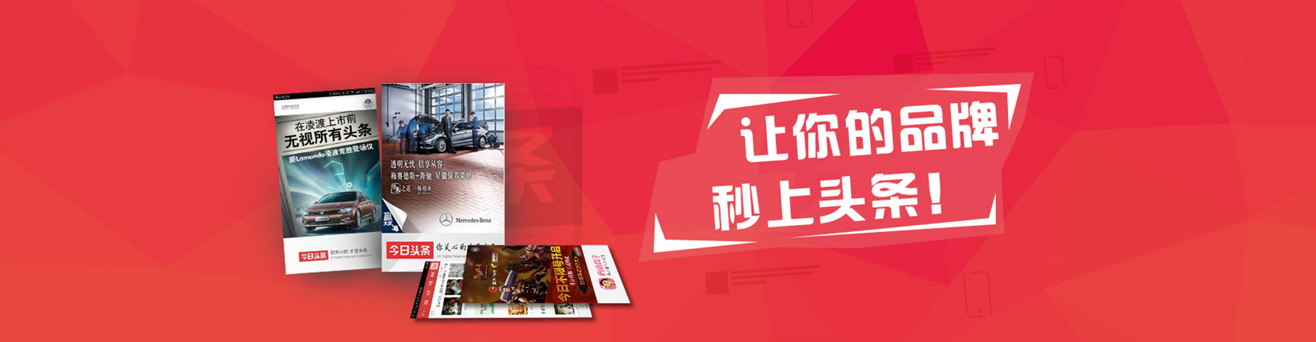 娄烦信息流推广