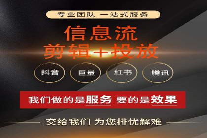 实战解读：百度推广代理商如何优化广告效果